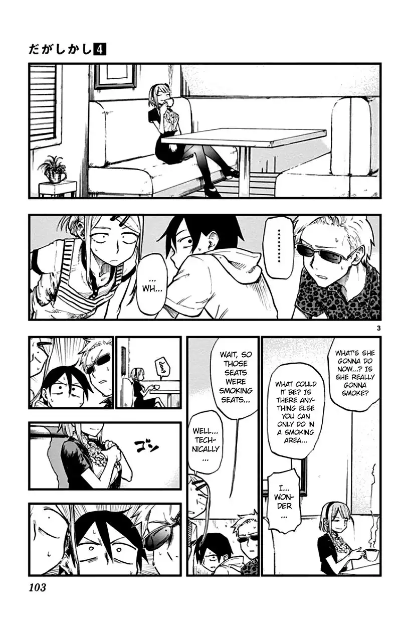 Dagashi Kashi Chapter 68 3